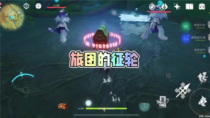 原神旅团的征轮怎么获得
