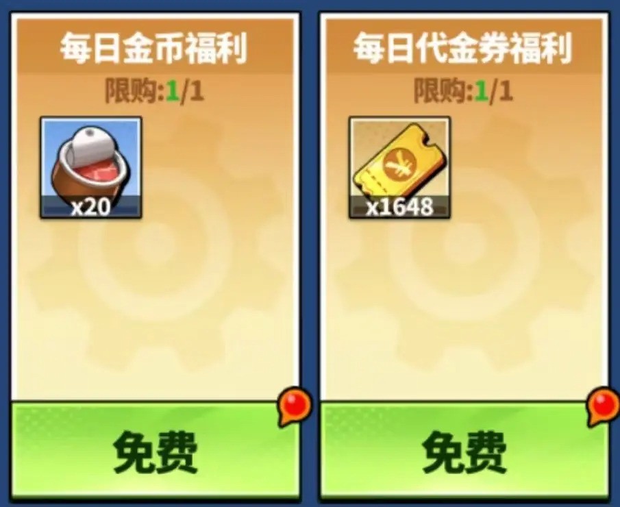 世界异化之后新手攻略-世界异化之后材料资源的分配