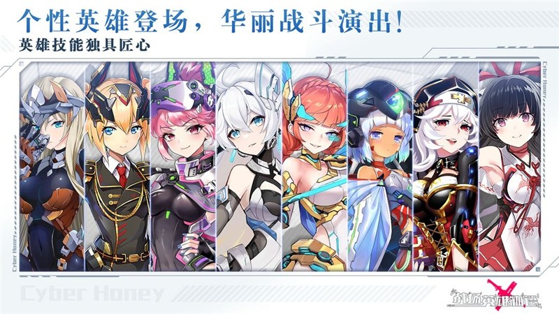 战场英雄物语兑换码2024最新