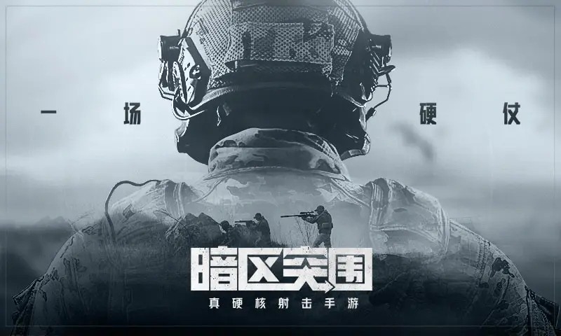 暗区突围怎么换女角色 新版本暗区突围切换女角色方法详解