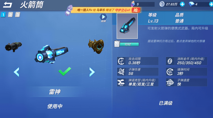 逃跑吧少年哪些卡牌值得升_道具卡升哪个好