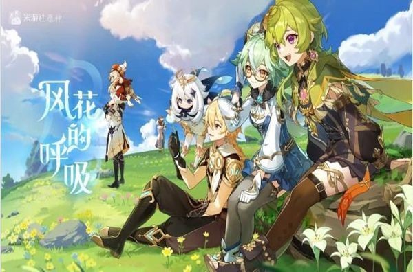 原神3.5送20纠缠是真的吗_原神3.5送20纠缠领取流程一览