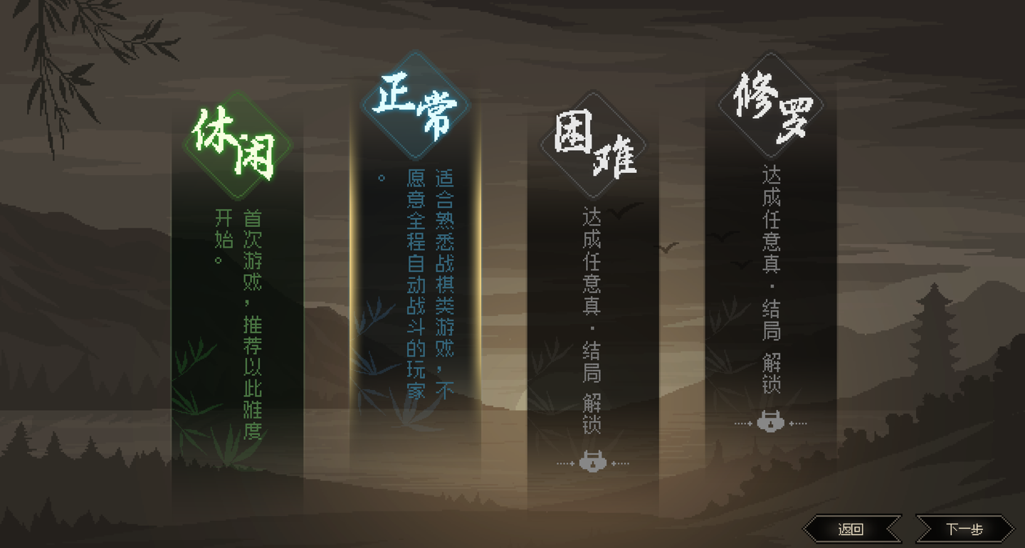 大侠立志传隐藏道玄宗怎么入-大侠立志传道玄宗入门教程攻略