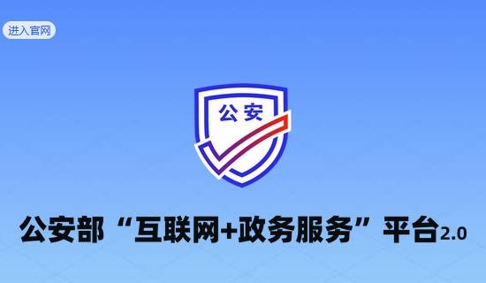 全国同名同姓人数查询在线入口详情_全国同名同姓人数怎么查