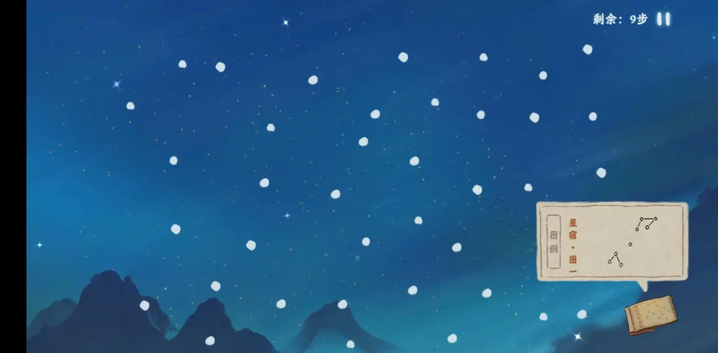 桃源深处有人家朱雀星宿怎么过-桃源深处有人家朱雀星宿全连接攻略