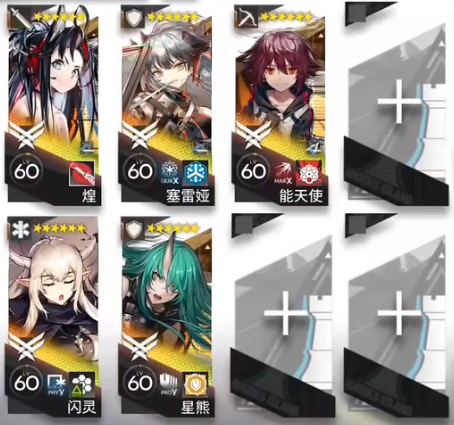 明日方舟惊霆无声12-18磨难难度怎么过-明日方舟惊霆无声12-18磨难难度阵容站位推荐