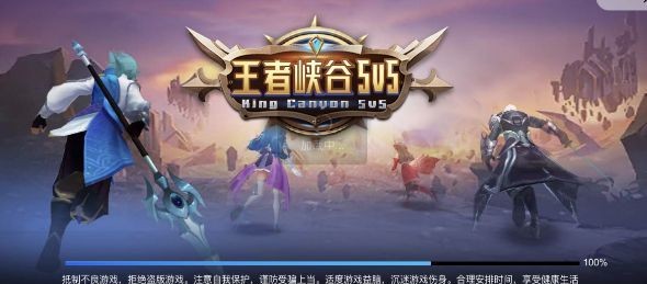 王者5v5竞技入口在哪玩-小程序王者荣耀5v5竞技模式玩法