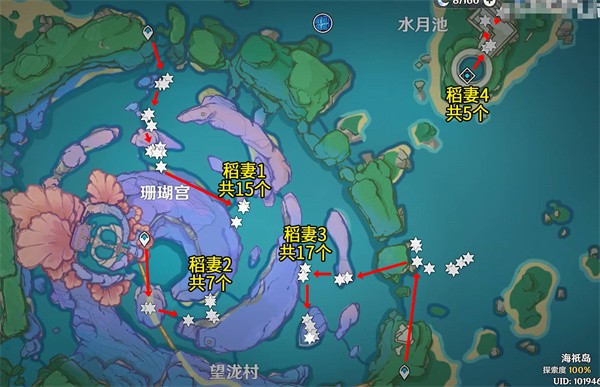 原神珊瑚真珠采集路线分布图-原神珊瑚真珠采集地点位置介绍