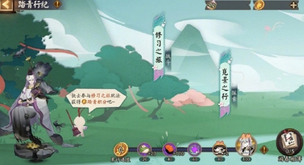 阴阳师踏青行纪活动怎么玩 阴阳师踏青行纪活动规则