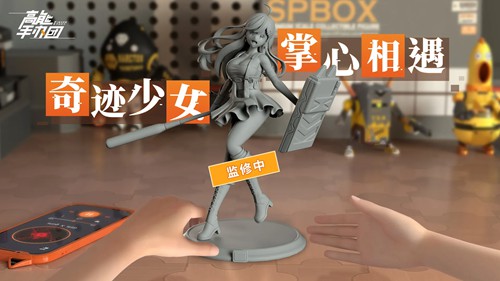 高能手办团心意交融可可配方怎么玩