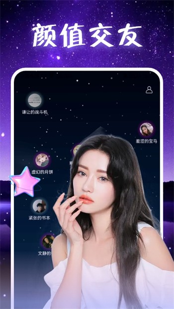 噼里啪啦在线看免费观看国语版下载