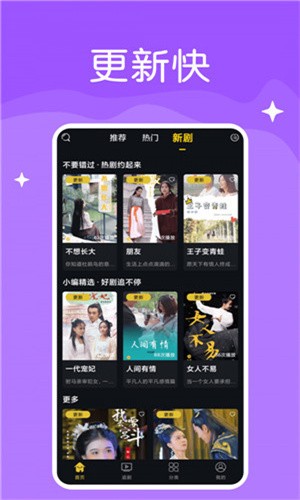噼里啪啦在线看免费观看国语版下载