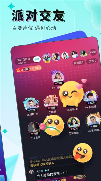 桃子视频播放器下载地址下载