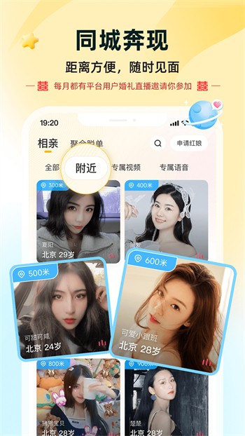 大渔直播下载入口下载免费看