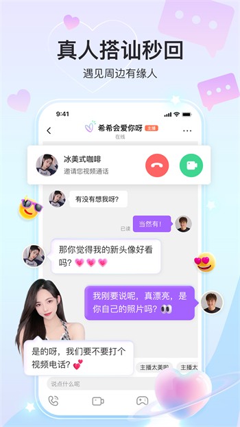 茄子视频老旧版本下载下载