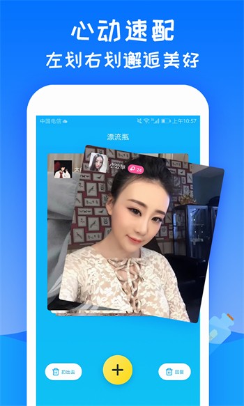 36漫画免费正版下载