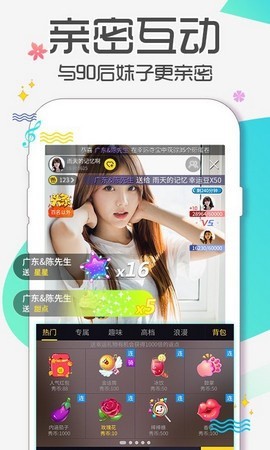 大渔直播下载入口下载免费看