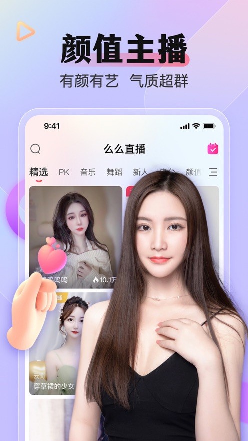 7777影院安装包下载安装下载