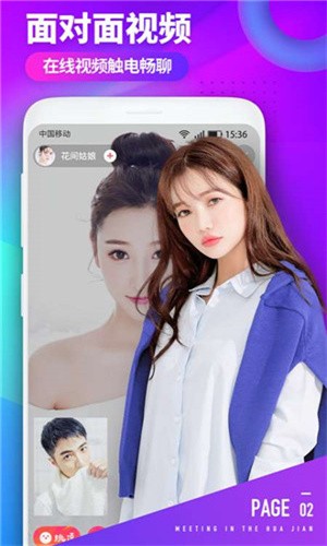 色多多草莓秋葵菠萝蜜黄瓜丝瓜芭乐安卓版